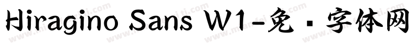 Hiragino Sans W1字体转换